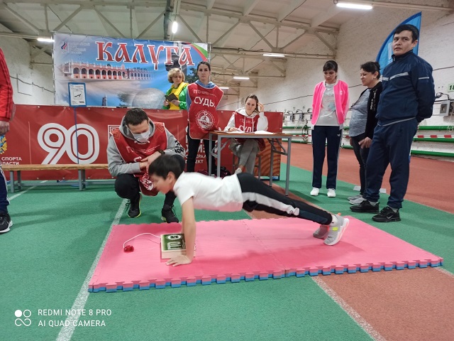 Региональный фестиваль Всероссийского физкультурно-спортивного комплекса.