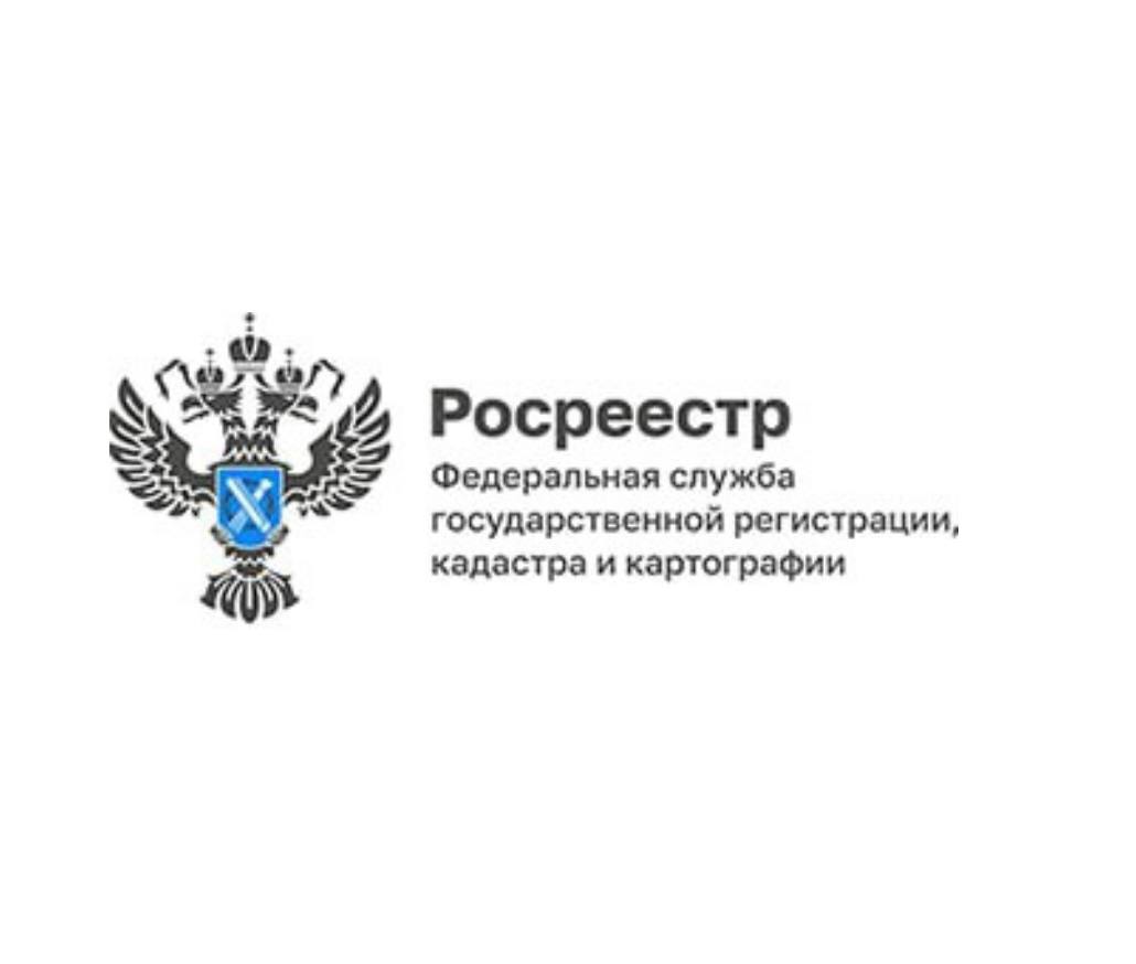 РОСРЕЕСТР ПРОВОДИТ РЕИНЖИНИРИНГ БИЗНЕС-ПРОЦЕССОВ С ОПОРОЙ НА КЛИЕНТСКИЙ ПУТЬ.