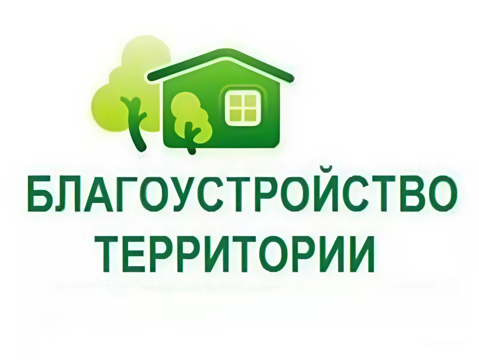 Объявляется конкурс по благоустройству территории городского поселения «Город Мещовск» ко Дню Города.