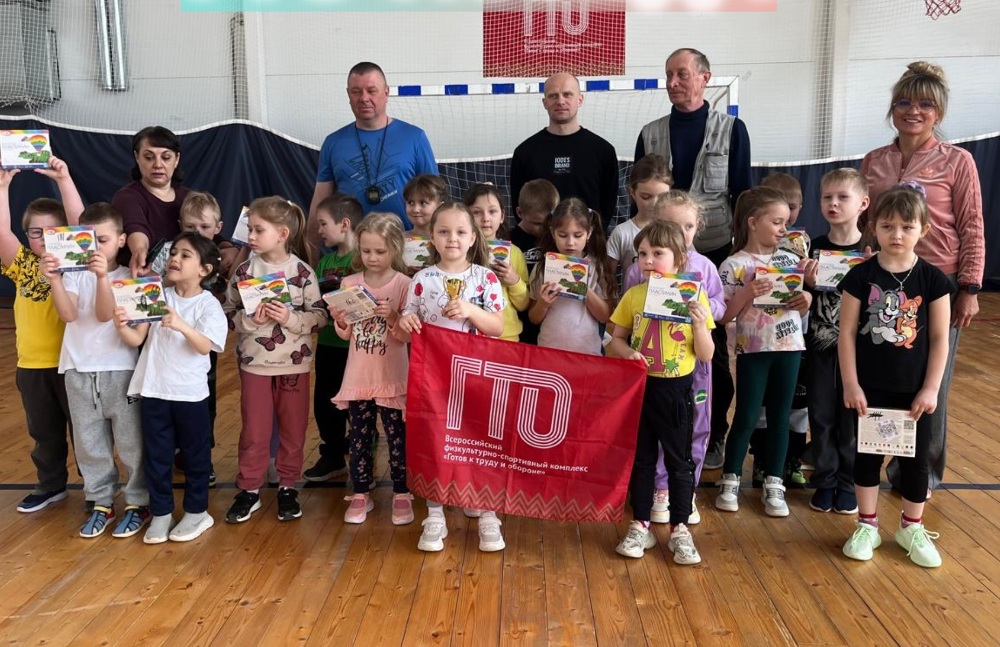 Акция «ГТО=Победа».