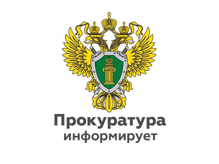 Информация о внесении изменений в нормативные правовые акты Российской Федерации. Информация о внесении изменений в нормативные правовые акты Российской Федерации.